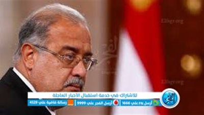 بعد أن نعاه السيسي.. أبرز المعلومات حول الراحل شريف إسماعيل