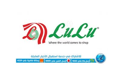 عروض مميزة: خصومات محدودة من لولو هايبر ماركت السعودية بنسبة 75% لأدوات الطبخ والصحة والجمال