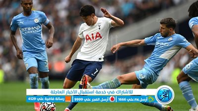 Ḱooṙą Ḷǐṿè شاهد بث مباراة مباراة مانشستر سيتي وتوتنهام ياسين تي في || yαssɪи τv