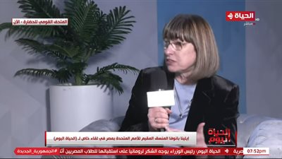 المنسق المقيم للأمم المتحدة: سعداء بتحول منتدى شباب العالم إلى التطبيق هذا العام (فيديو)