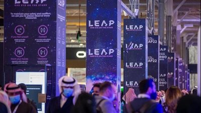 الرياض تحتضن «مؤتمر ليب 2025» الدولي