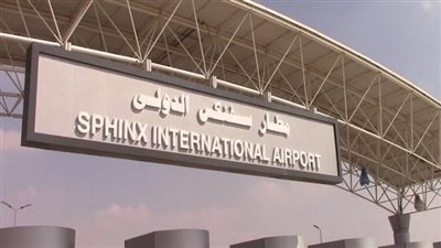 اليوم.. مطار سفنكس يستقبل طائرة خاصة تقل وفدًا من رجال الأعمال وأثرياء العالم 