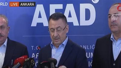 نائب الرئيس التركي يُعلن إطلاق حسابات بنكية لاستقبال المساعدات بشأن الزلزال المدمر (فيديو)