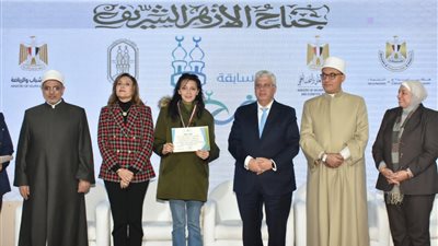 وزيرا الثقافة والتعليم العالي ورئيس مجمع البحوث الإسلامية نائبا عن شيخ الأزهر يسلمون جوائز مسابقة 