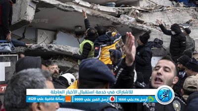 عاجل: زلزال ثان يضرب جنوب شرق تركيا بقوة 5ر7 درجة