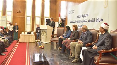 افتتاح مركز الأزهر لتعليم الإنجليزية بالأقصر بالشراكة مع المجلس الثقافى البريطاني