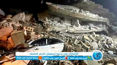 يوم حزين.. الزلازل تهز بعض الدول العربية وضحايا بالمئات