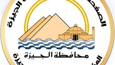 محافظ الجيزة ينعى وفاة نجل وكيل وزارة الزراعة