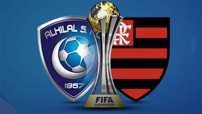 موعد مباراة الهلال السعودي ضد فلامنجو البرازيلي في نصف نهائي كأس العالم للأندية.. والقنوات الناقلة
