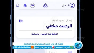 تحت شعار 