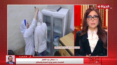 متحدث الصحة: تقديم الرعاية الصحية في مبادرة 