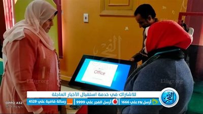 تعليم الفيوم: استلام أجهزة تطوير العمل بالمركز الاستكشافي للعلوم