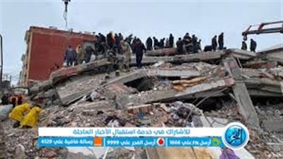 أبرز المساعدات التي قدمها العالم لدول الزلازل