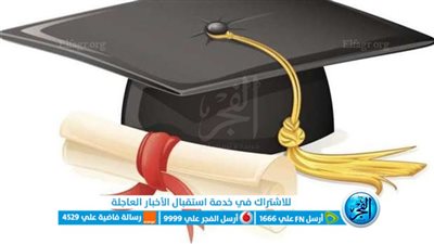 برقم الجلوس والاسم نتيجة الشهادة الاعدادية محافظة الأقصر الترم الأول 2023 لـينگ نتيجة تالتة اعدادي الاقصر 2023.. برقم الجلوس والاسم 