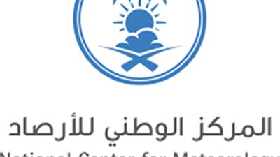 تفاصيل حالة الطقس اليوم في السعودية