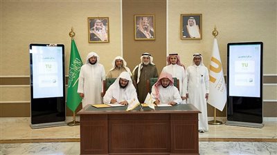 رئيس جامعة الطائف يوقع مذكرة تفاهم مع مركز تفسير للدراسات القرآنية