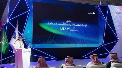 مؤتمر ليب 23 بالسعودية.. التأمينات الاجتماعية تطلق الإنسان الرقمي 