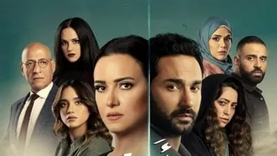 بعد عرض الحلقة الحادية عشر مسلسل 