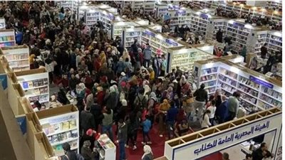 قطاعات وزارة الثقافة تُحقق مبيعات غير مسبوقة بمعرض الكتاب الـ 54 وإجمالي المبيعات يُقارب النصف مليون نُسخة
