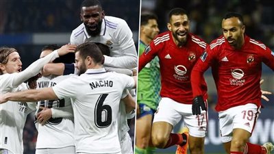 تامر أمين قبل لقاء الأهلي وريال مدريد: 
