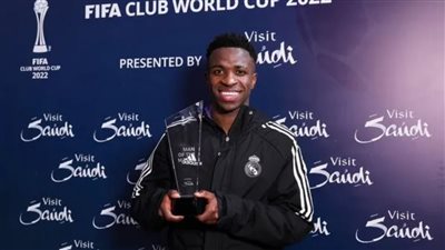 رسميا.. فينسيوس جونيور أفضل لاعب في مواجهة الأهلي وريال مدريد بنصف نهائي مونديال الأندية