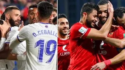 تشكيل الأهلي المتوقع لمواجهة ريال مدريد اليوم الأربعاء في 8-2-2023 في نصف نهائي كأس العالم للأندية.. إحنا هنهاجم مش هندافع