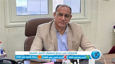 ضبط مخالفات بمركز طب الأسرة بالفنت ببني سويف.. والمحافظ يوجه بالتحقيق