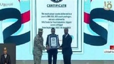 بعد حصول شركة 