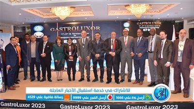 انطلاق فعاليات المؤتمر العلمي الأول للمؤسسة المصرية للجهاز الهضمي ومستشفى الحميات بالأقصر (صور)