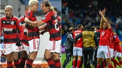 متاحة الآن للجميع: تردد القنوات المفتوحة الناقلة لمباراة الأهلي وفلامنجو البرازيلي لتحديد المركز الثالث في كأس العالم للأندية 