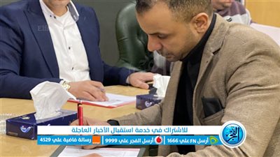 محمد فرعون يترشح لانتخابات التجديد النصفي لنقابة الصحفيين