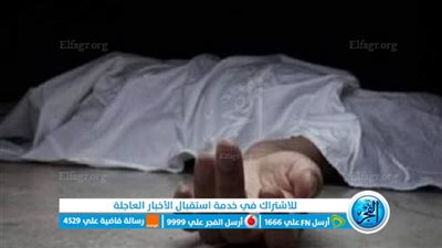 أدوية مهدئة.. تحقيقات موسعة في مصرع أستاذ جامعي بالقطامية