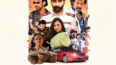 دور العرض المصرية تستقبل أول فيلم 