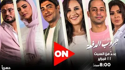 السبت المقبل.. حكايات 