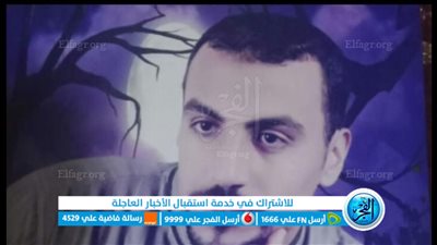 قرار من المحكمة بشأن 3 أشقاء لاتهامهم بقتل شاب في أوسيم