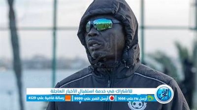 المدير الفني لمنتخب جنوب السودان: المباراة الودية مع مصر بمثابة امتحان 