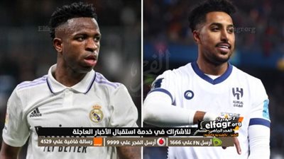 نهائي كأس العالم للأندية 2023.. قناة مجانية تنقل المباراة