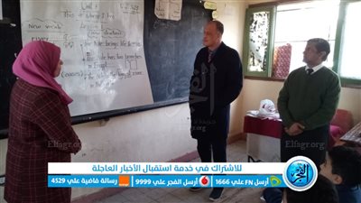 وكيل وزارة التربية والتعليم بالإسماعيلية يتفقد عددا من المدارس