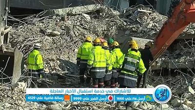  فريق الإنقاذ السعودي يستجيب لصراخ طفل تحت الأنقاض في تركيا