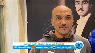 أحمد فاروق فؤاد مديرًا فنيًا للفريق الأول بالفيوم خلفًا لإينو