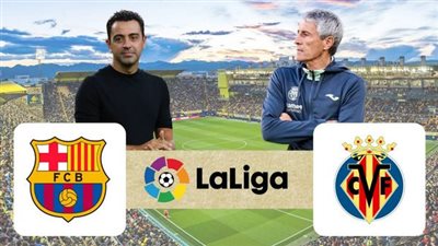 عاجل.. تردد 10 قنوات مفتوحة تنقل مباراة برشلونة وفياريال اليوم في الدوري الإسباني