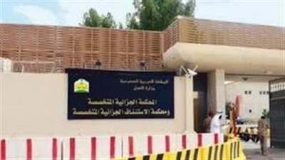 محكمة الاستئناف الجزائية تحدد موعدًا للنظر في الدعوى المقامة ضد ناصر الحنيني