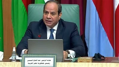 دلالات إقامة مؤتمر دعم القدس في جامعة الدول العربية بحضور الرئيس السيسي