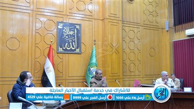 محافظ الإسماعيلية يتابع المبادرة الرئاسية 