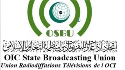 اتحاد اذاعات وتليفزيونات التعاون الإسلامي يوجه التهنئة للإعلاميين بمناسبة اليوم العالمي للإذاعة