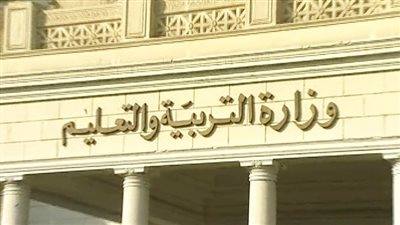 مسابقة 30 ألف معلم.. آخر موعد لتقديم أوراق التعيين للناجحين