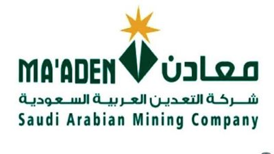 نائب وزير الصناعة السعودي: نجاح الرياض في التعدين نموذج يُحتذى في المنطقة