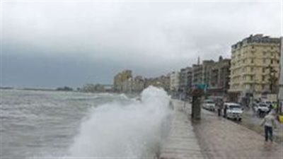 الأرصاد الجوية تكشف حالة طقس عيد الحب 2023 في الإسكندرية 