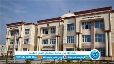 افتتحها الرئيس اليوم.. كل ما تريد معرفته عن جامعة بني سويف الأهلية