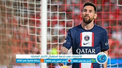 عاجل.. الهلال يغري ميسي بـ 